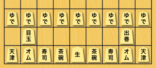 卵料理